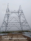 Torre de acero los 50m de la telecomunicación del círculo los 60m cuadrúpedos