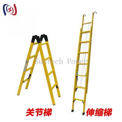 Escalera aislada profesional para trabajos eléctricos en vivo y mantenimiento de líneas eléctricas