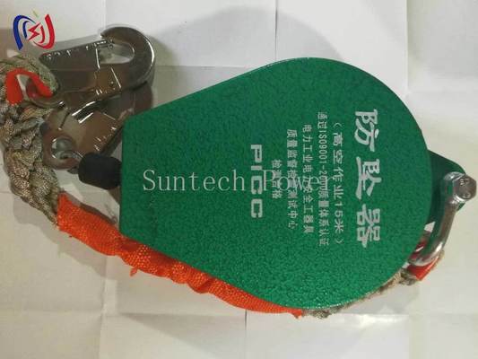 EIP profesional dispositivo anticaídas para el trabajo de líneas de alta tensión y escalada de torres