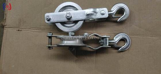 Bloque de cuerda profesional de hoja única con carga nominal de 5-20KN y hoja de aluminio para cuerda de conductor aéreo ligero